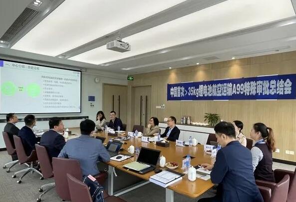 <a href='http://m.westfieldfloors.com' title='鋰電池運輸' >鋰電池運輸</a>