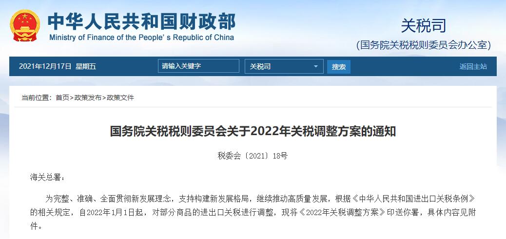 鋰<a href='http://m.westfieldfloors.com' title='電池海運' >電池海運</a>