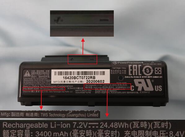 鋰<a href='http://m.westfieldfloors.com' title='電池海運' >電池海運</a>