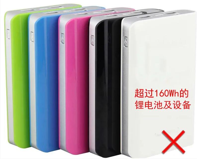 中港鋰<a href='http://m.westfieldfloors.com' title='電池運(yùn)輸' >電池運(yùn)輸</a>