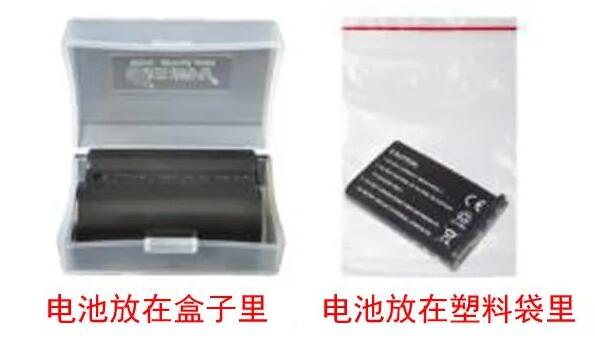 中港鋰<a href='http://m.westfieldfloors.com' title='電池貨運(yùn)' >電池貨運(yùn)</a>