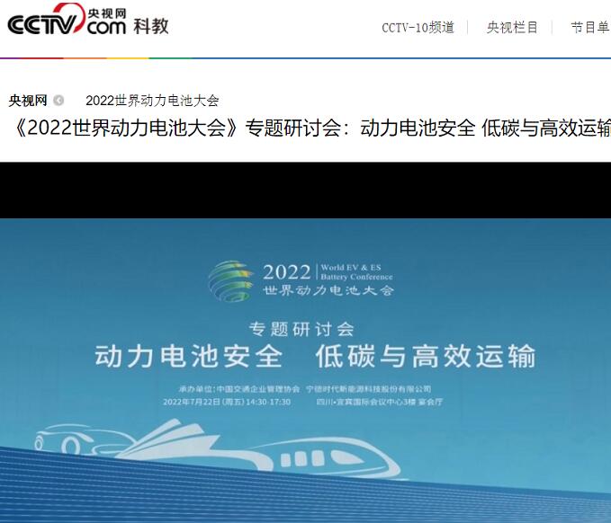 動力<a href='http://m.westfieldfloors.com' title='電池運(yùn)輸' >電池運(yùn)輸</a>